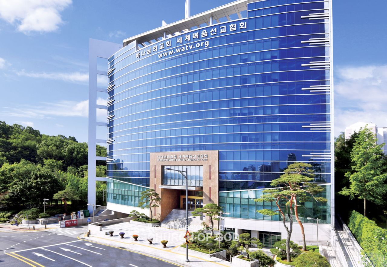 Vista frontal del Templo de la Nueva Jerusalén en Pangyo