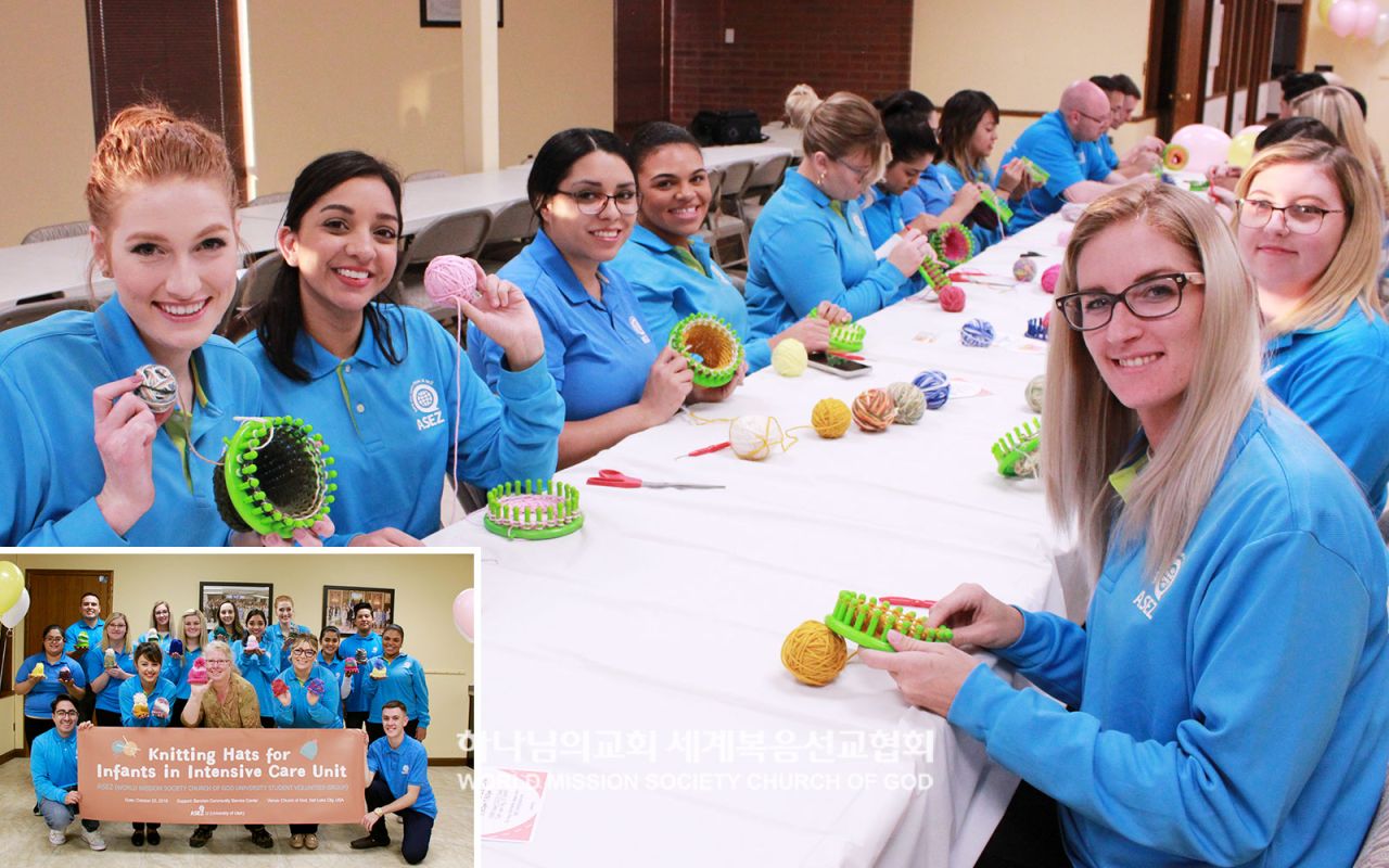 ASEZ의 집중치료실 입원 유아용 니트 모자 기증