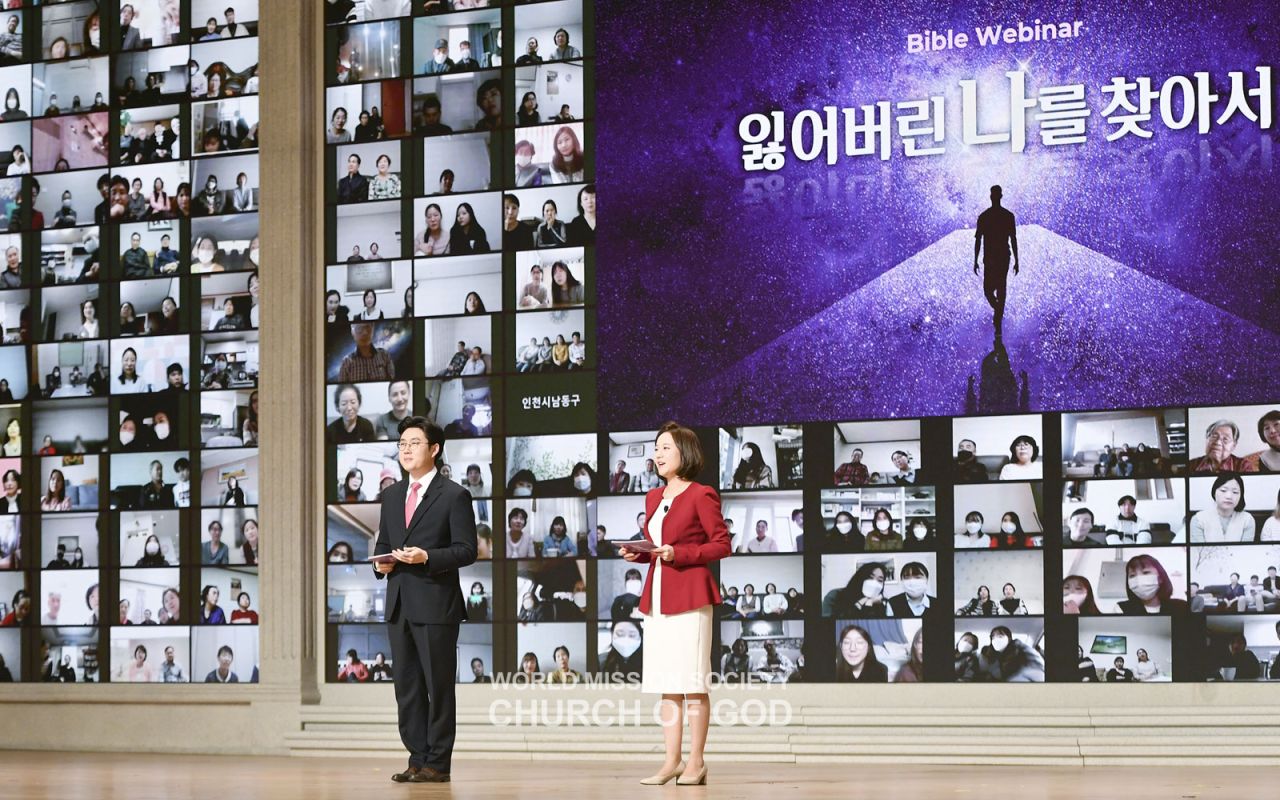 The 3rd Bible Webinar