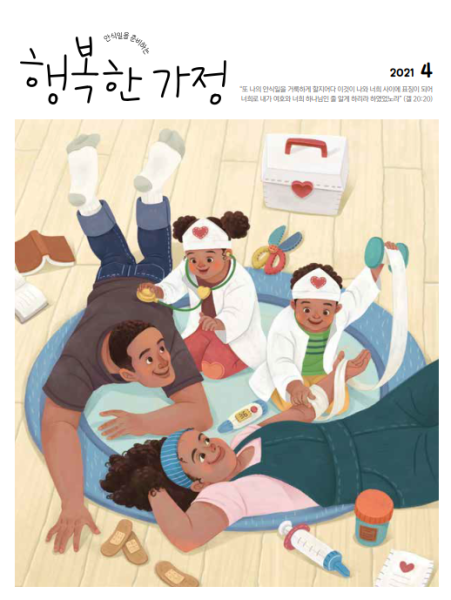 파일:표지 한글.png