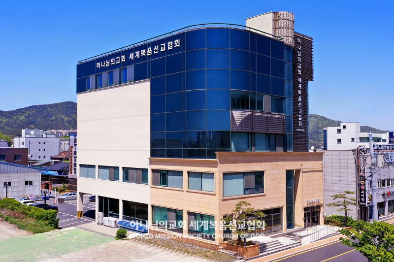 파일:보령 하나님의 교회.jpg