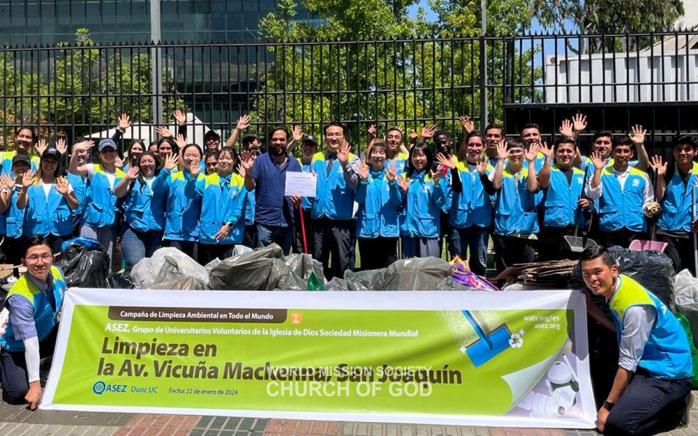 ASEZ-산호아킨 비쿠냐 마케나 대로 정화