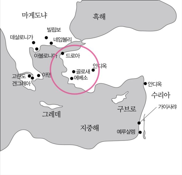 파일:골로새지도.jpg