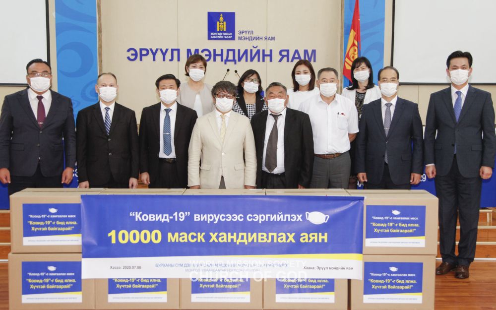 Donación de diez mil mascarillas al Ministerio de Salud de Mongolia (iglesia de Ulán Bator, Mongolia)