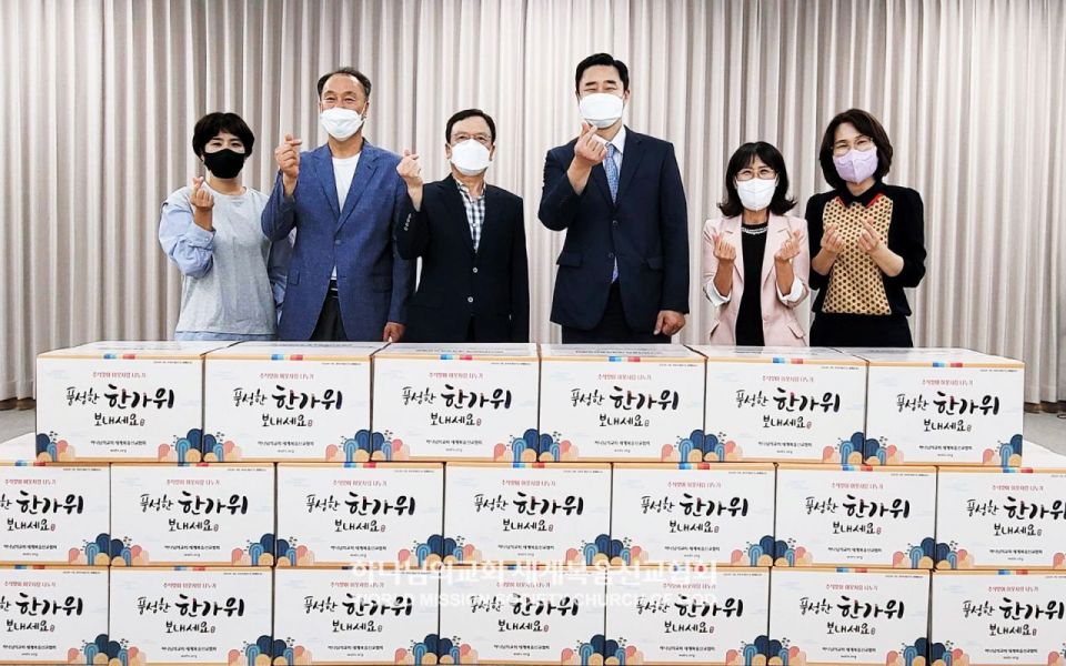 파일:제천동현 하나님의 교회-추석맞이 물품기증.jpg