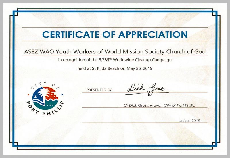 파일:호주 멜버른 포트필립시장 감사장(ASEZ WAO).jpg