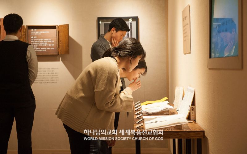 파일:아버지전 관람객.jpg