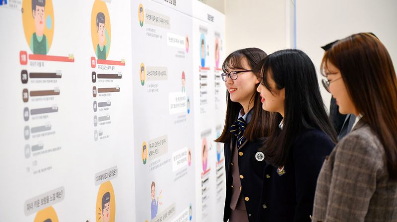 파일:통계로 보는 진심.jpg