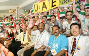하나님의 교회 오라 서포터즈-대구유니버시아드대회(아랍에미리트 선수단 응원).jpg