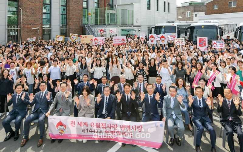 파일:진주 전세계-유월절사랑-생명사랑-1442차-헌혈릴레이 20240522.jpg