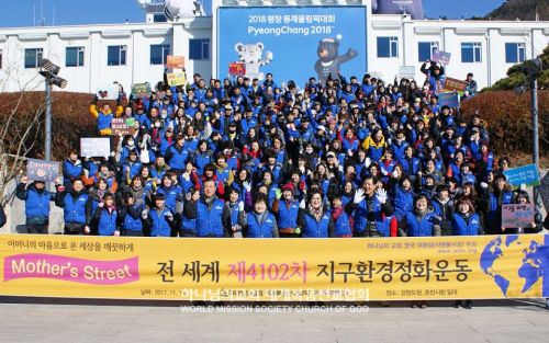 강원도청 및 춘천시청 일대 환경정화