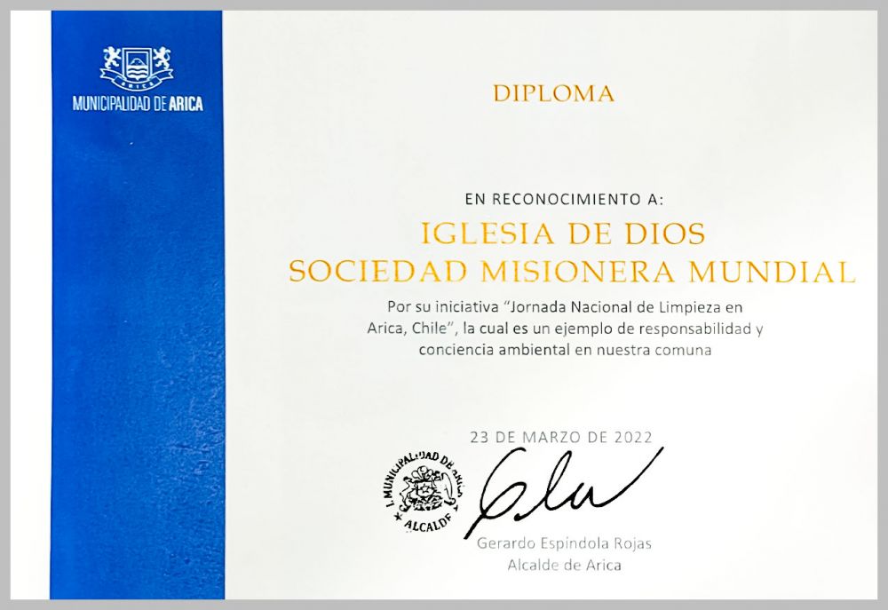 아리카시장 표창장