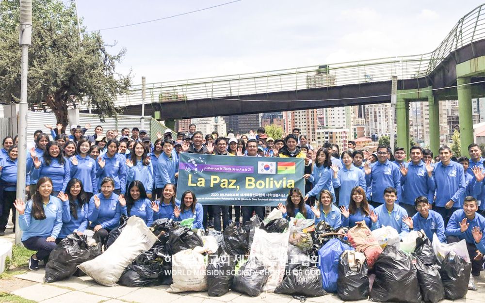 해외문화체험단과 함께 도심공원 일대에서 정화활동을 펼친 ASEZ
