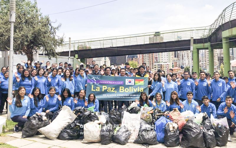 파일:ASEZ-볼리비아-라파스-아세즈-그린십-거리정화운동-빠소스-깐기-거리-200120.jpg