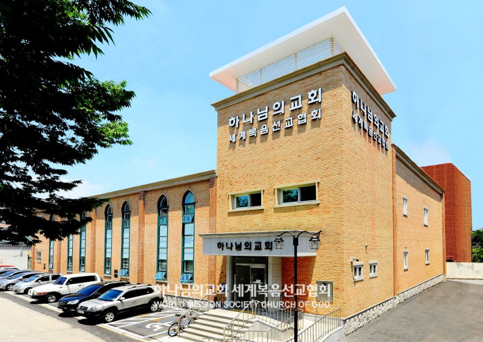 파일:군포금정 하나님의 교회.jpg
