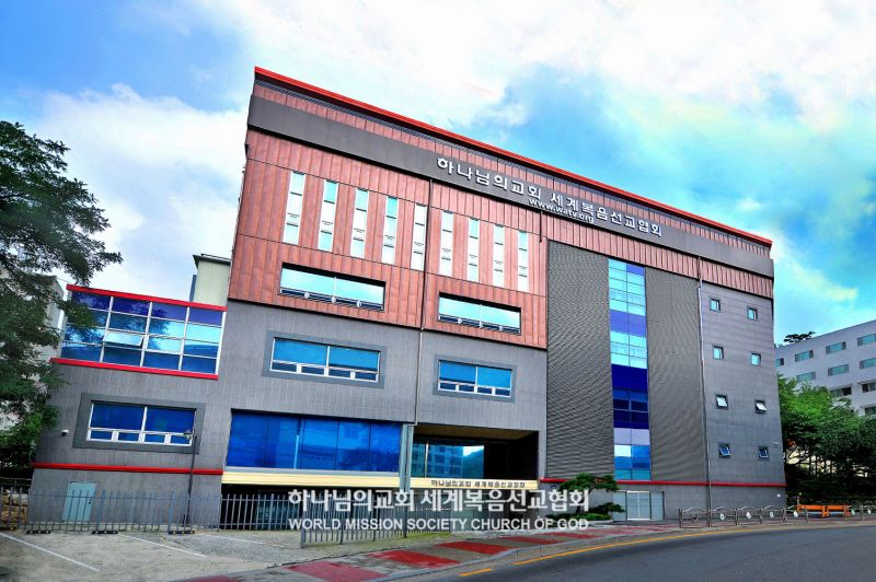 파일:성남상대원 하나님의 교회.jpg