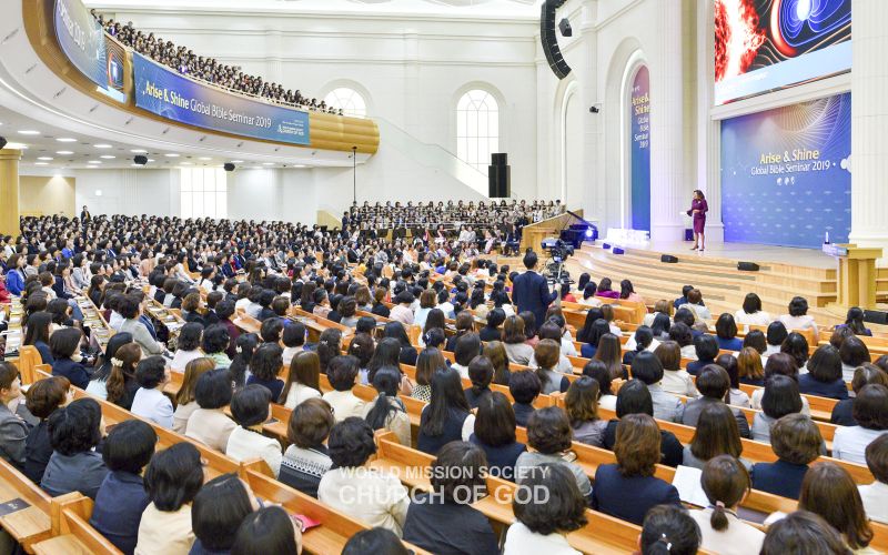파일:하나님의 교회-Arise & Shine 2019 국제 성경 세미나(2차).jpg