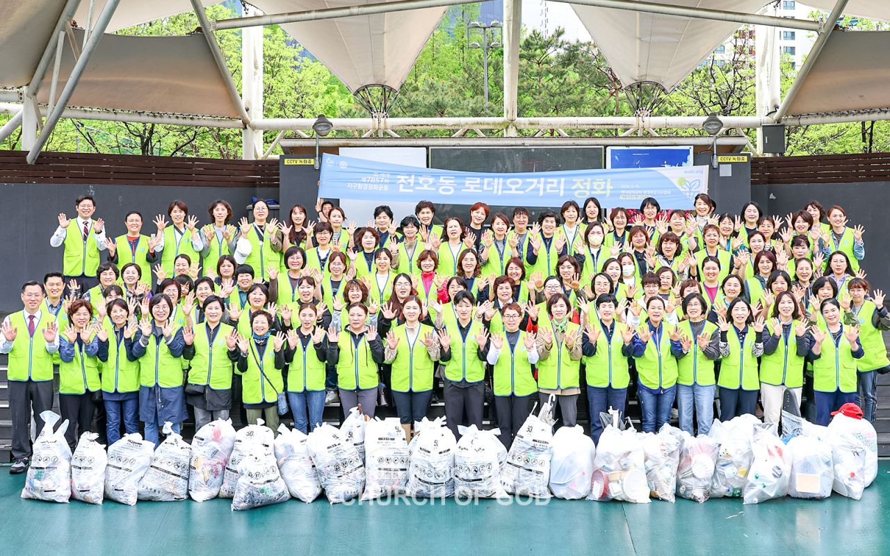 전 세계 제7857차 지구환경정화운동(천호동 로데오거리)