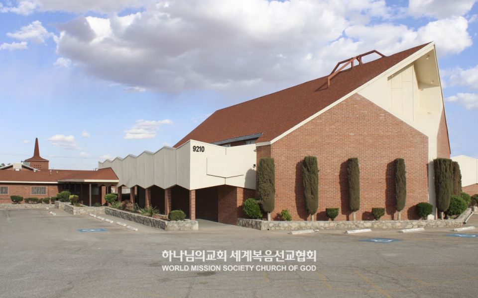 파일:미국-TX-엘패소-하나님의교회.jpg