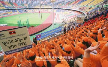 제14회 아시아경기대회