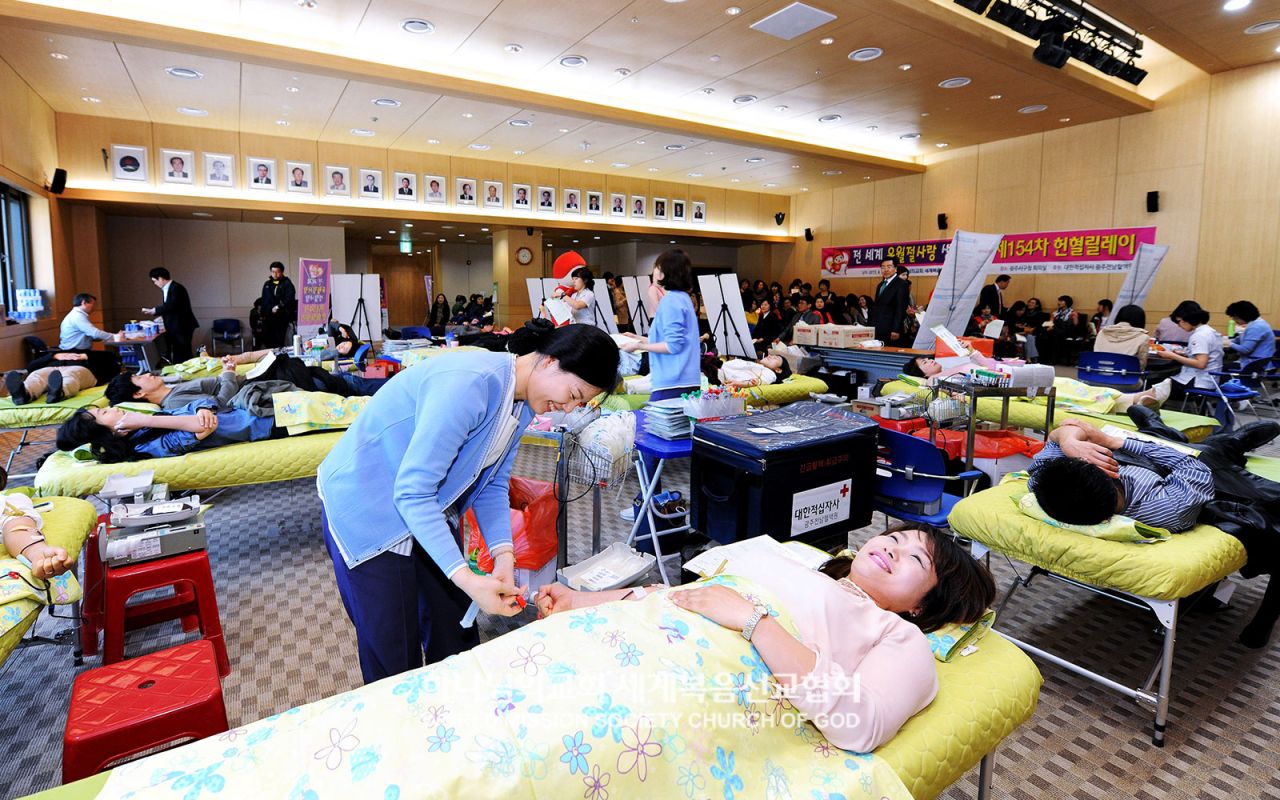 헌혈릴레이에 참여한 광주 지역 성도들