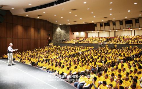 지역사회비상대응팀(CERT) 교육에 참여한 뉴욕권 하나님의 교회 성도들