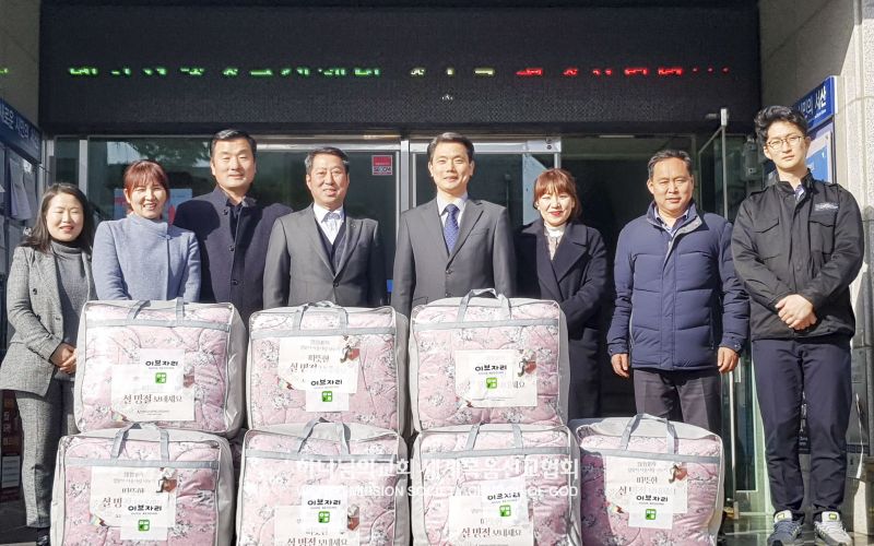 파일:설맞이-물품기증-충남서산대산-190128.jpg