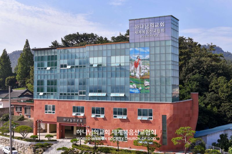 파일:무안 하나님의 교회.jpg