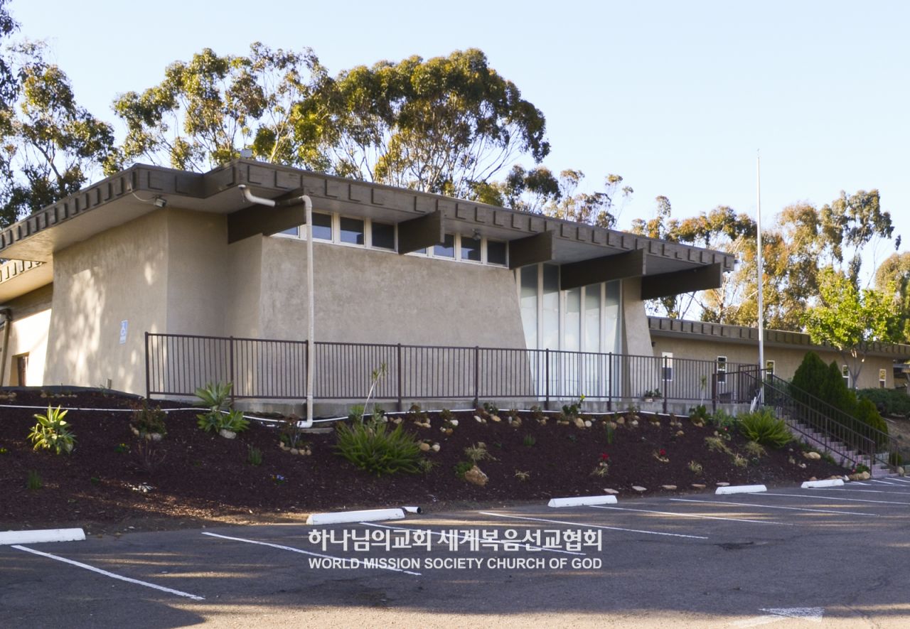 미국 CA 제2샌디에이고 하나님의 교회