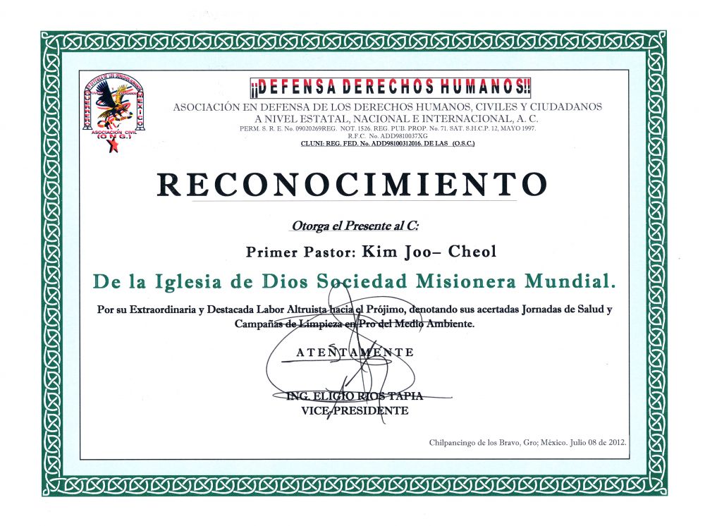 칠판싱고 인권보호시민협회 감사장