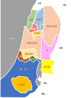 열두 지파의 가나안 땅 분배.png