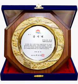 김천교회 감사패.jpg