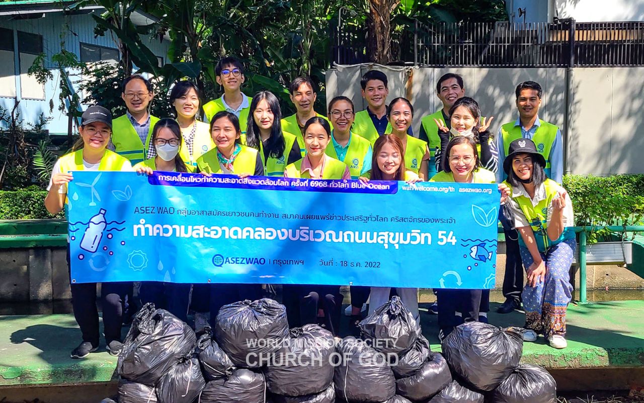 전 세계 제6968차 지구환경정화운동(수쿰빗54번길)