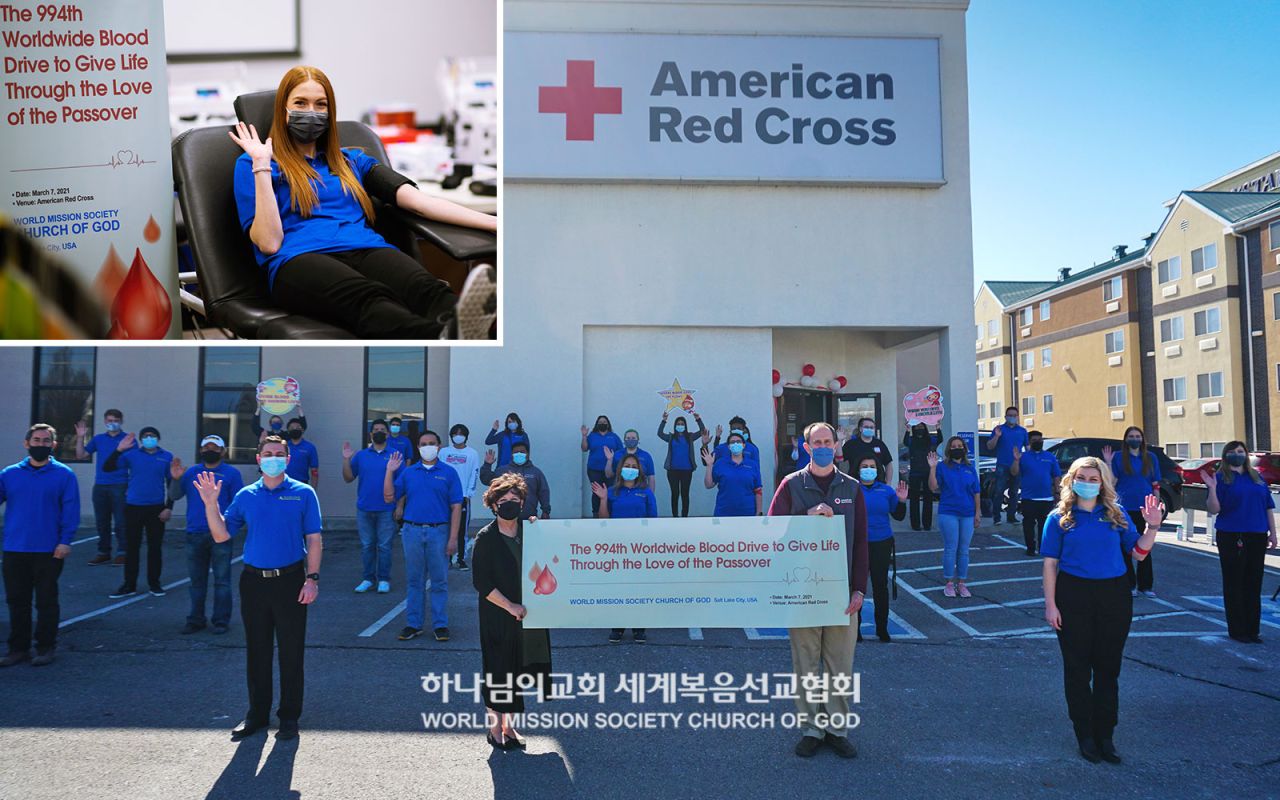 전 세계 유월절사랑 생명사랑 제944차 헌혈릴레이