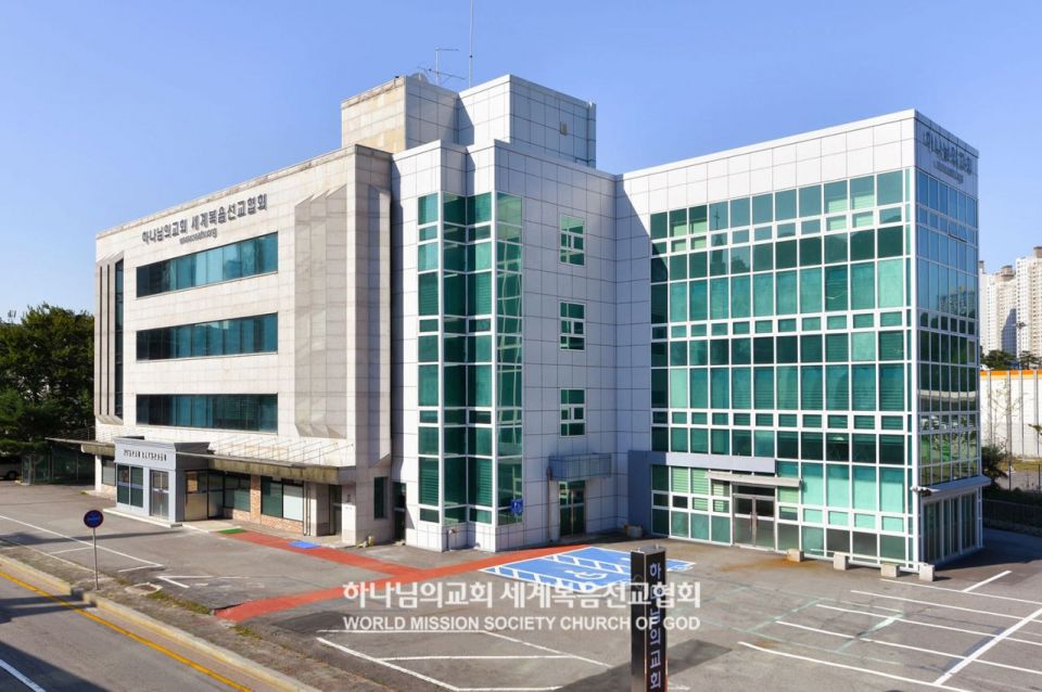 파일:용인기흥 하나님의 교회.jpg