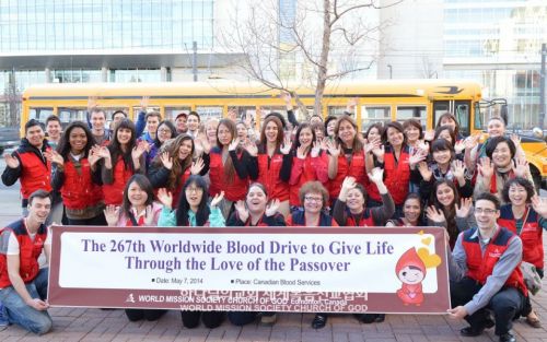 전 세계 유월절사랑 생명사랑 제267차 헌혈릴레이