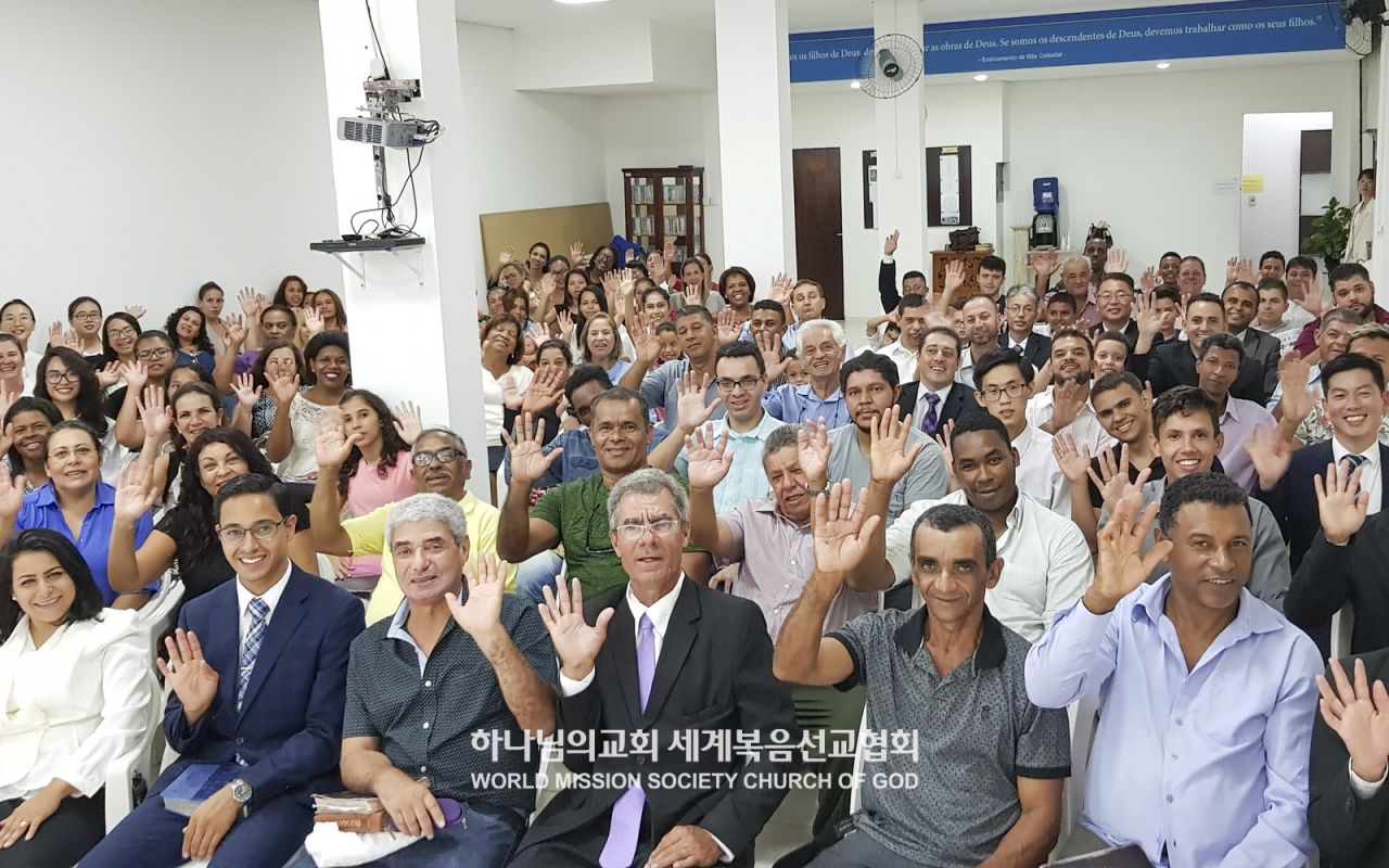 브라질 상파울루 캄피나스 하나님의 교회 성도들