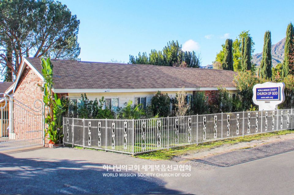 파일:미국 CA 선랜드 하나님의 교회.jpg