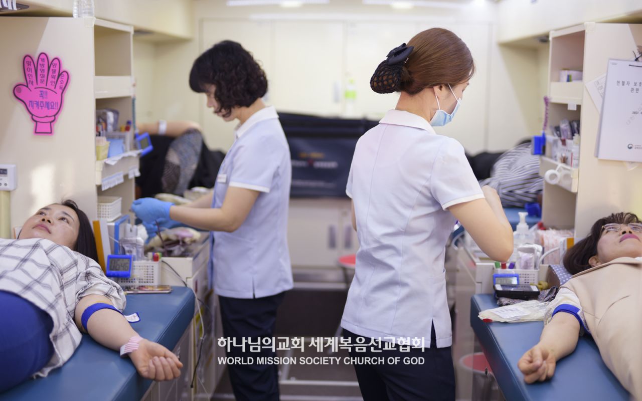 대전서구 하나님의 교회에서 지역 혈액원과 연계해 진행한 헌혈릴레이