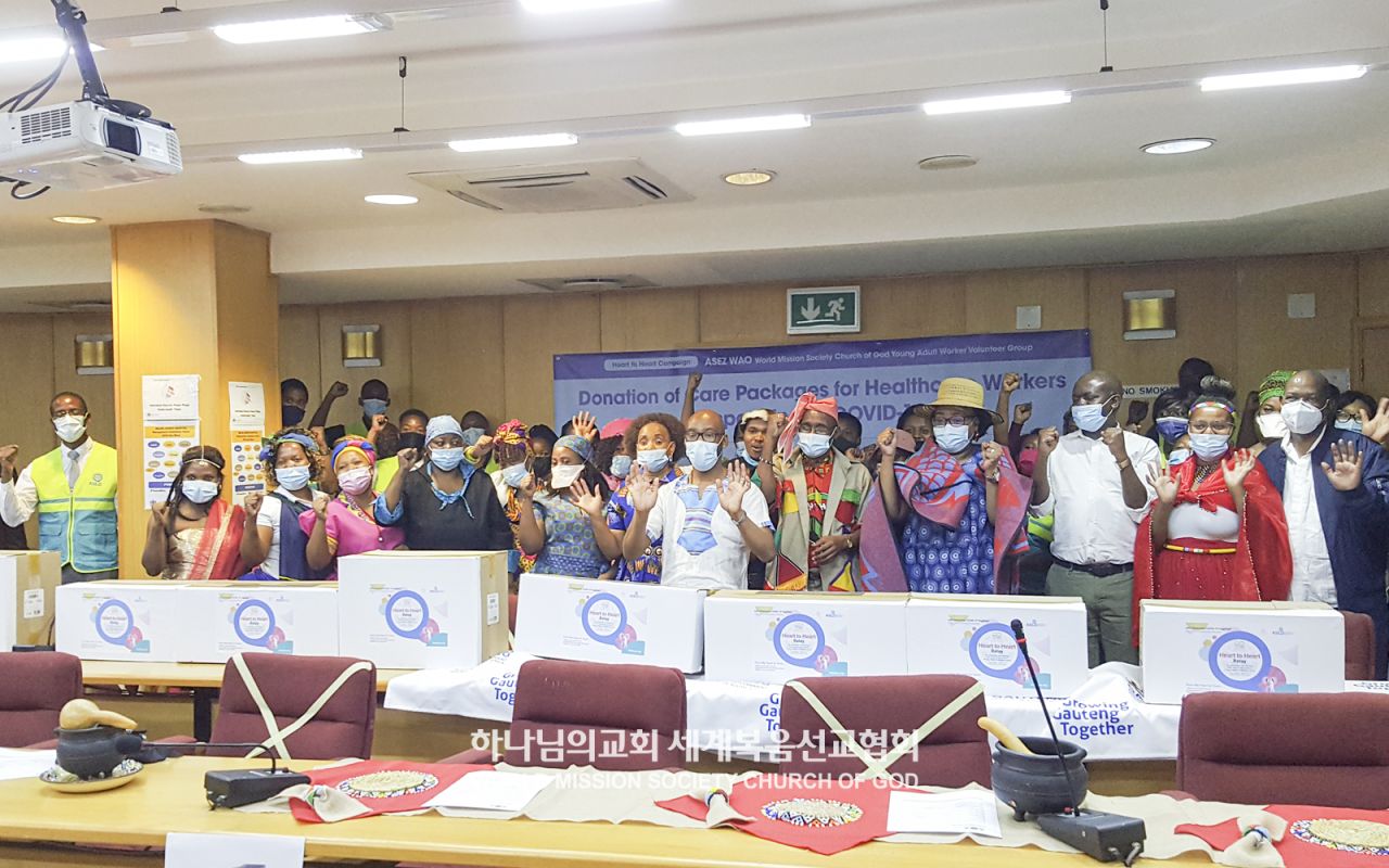 ASEZ WAO의 Heart to Heart 프로젝트(헬렌조지프 병원)