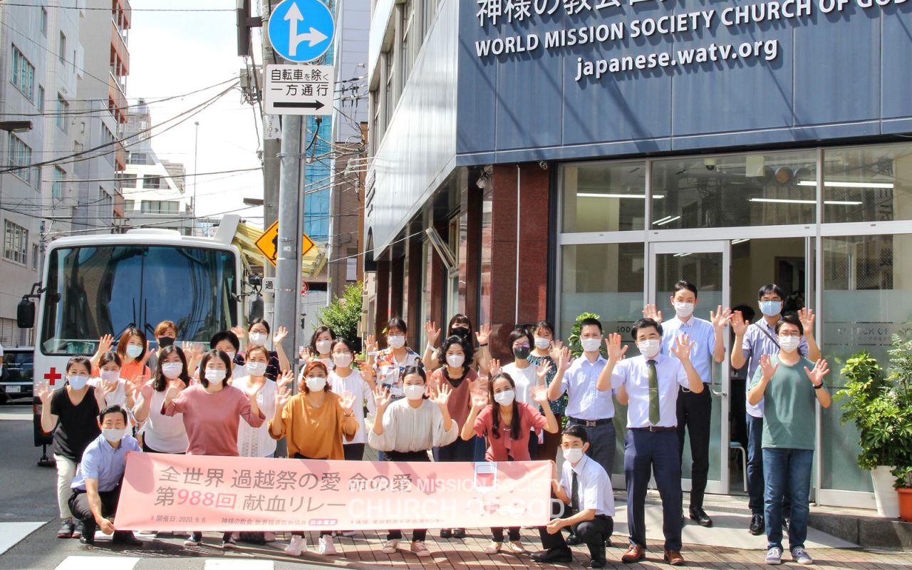 The 988th Worldwide Blood Drive to Give Life Through the Love of the Passover.