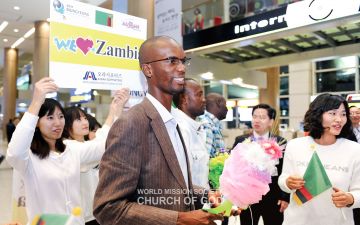 문경정구선수권대회에서 잠비아 대표팀을 응원한 하나님의 교회 오라 서포터즈