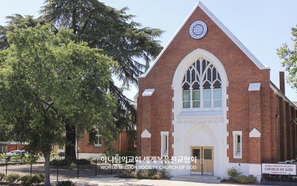 미국 CA 프레즈노 하나님의 교회 전경