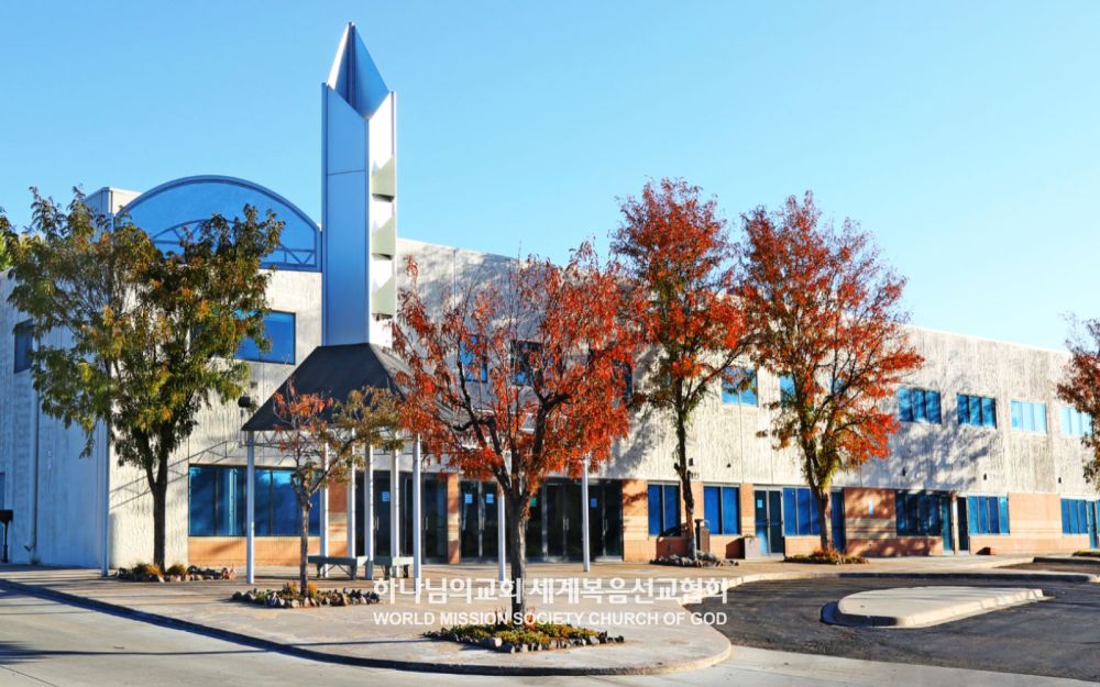 미국 CO 덴버 하나님의 교회 전경