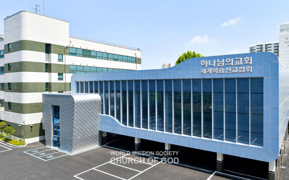 파일:원주 하나님의 교회.jpg