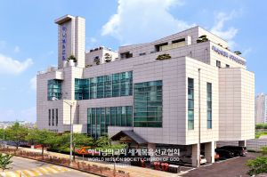 고양일산 하나님의 교회.jpg