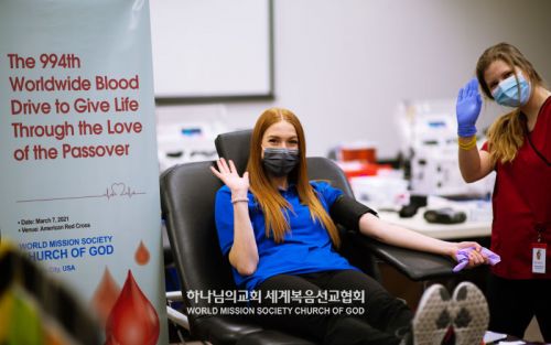 UT 솔트레이크시티 하나님의 교회 헌혈릴레이