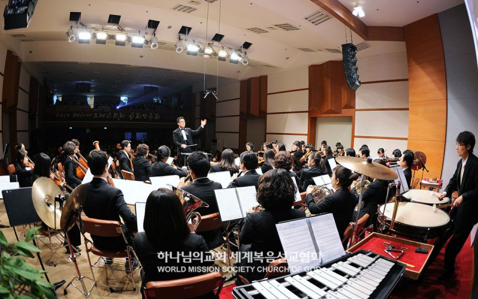 파일:서울동작 하나님의 교회-메시아오케스트라 힐링연주회.jpg