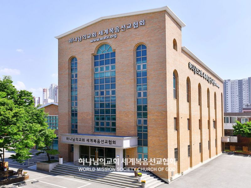 파일:광주우산 하나님의 교회.jpg