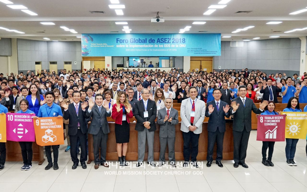 2018년 페루 포셋 하나님의 교회에서 개최된 ASEZ 국제포럼. 유엔 라틴아메리카·카리브해 평화군축발전지역센터(UNLIREC), 유엔 인구기금(UNFPA) 관계자 등이 강연에 참여했다.